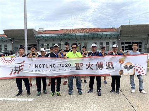 王泊弼影片|中華民國109年全國中等學校運動會